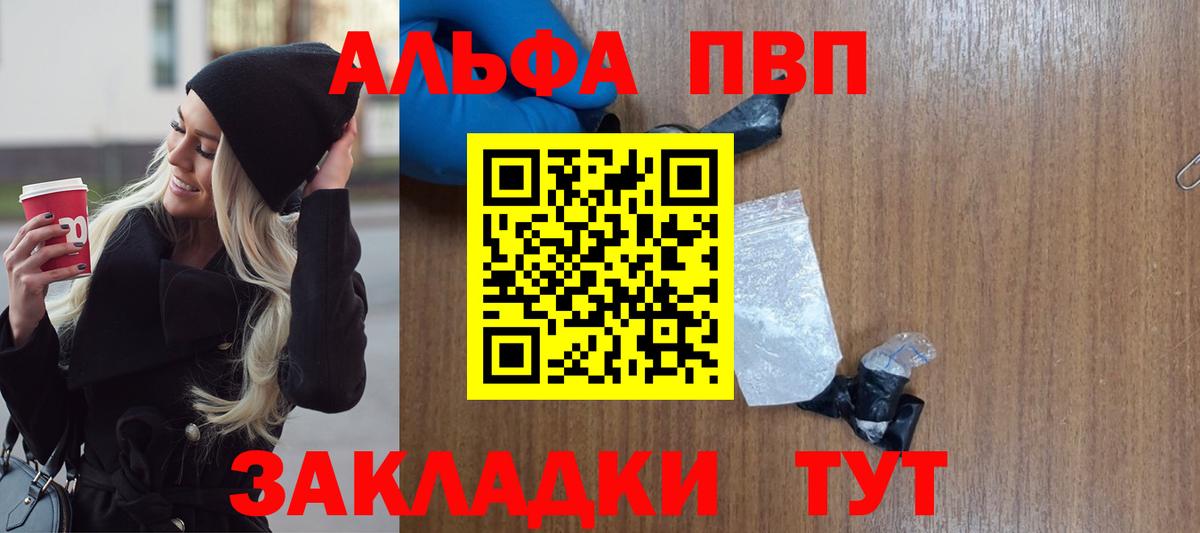 Марихуана  Вход с VPN  Лысьва  Cocaine  Меф   ГАШИШ  Меф  ГАШИШ 