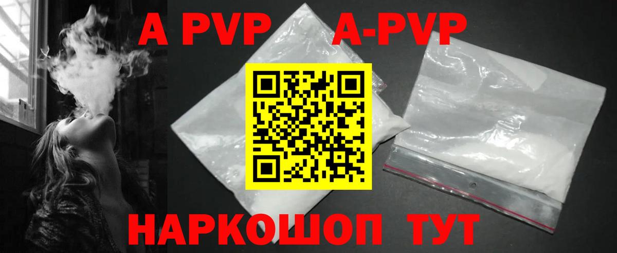 Альфа ПВП мука  Alfa_PVP мука  Лысьва  Вход с VPN  Alfa_PVP СК 