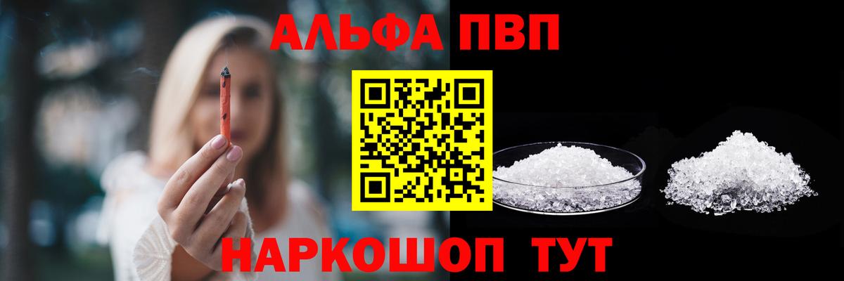 А ПВП мука Лысьва