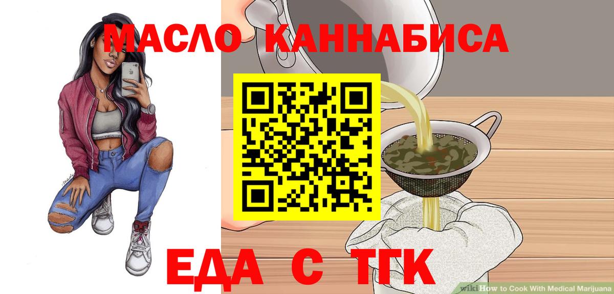 Лысьва  Canna-Cookies марихуана  Вход с VPN 