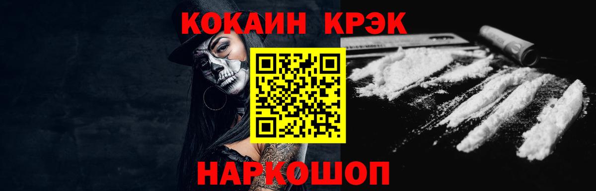 COCAIN Перу Лысьва