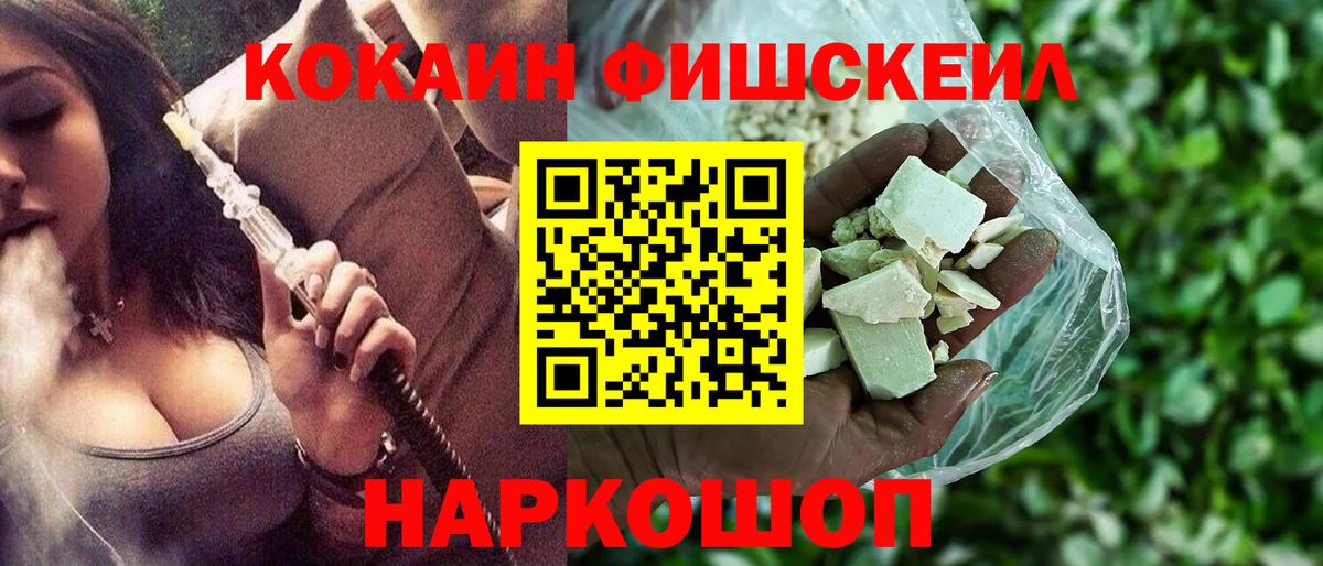  COCAIN Лысьва