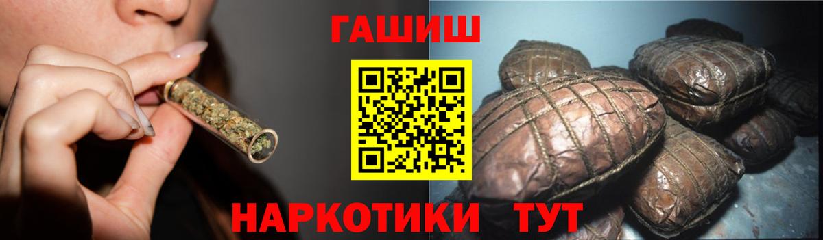 магазин    Гашиш 40% ТГК  ГАШИШ  Гашиш Изолятор  Вход с VPN  Лысьва 