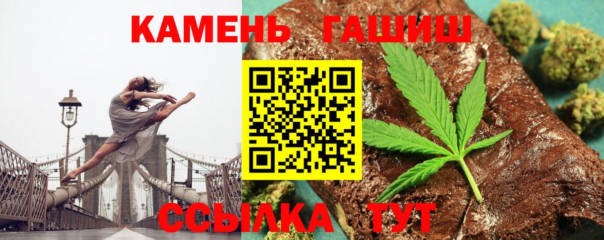 Гашиш хэш Лысьва