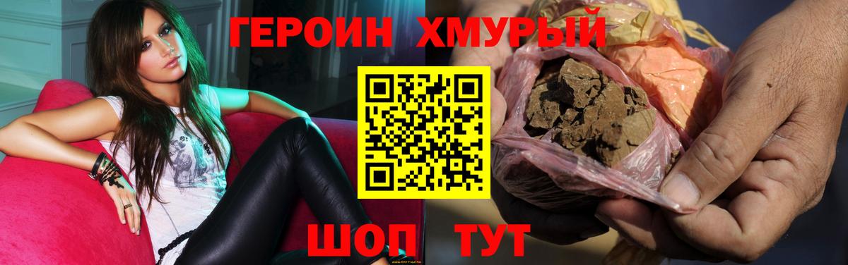 Героин афганец Лысьва