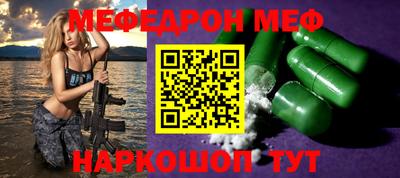 стафф Усть-Илимск