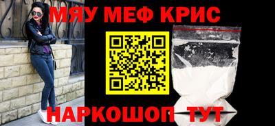 ALPHA-PVP Усть-Джегута