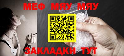 ALPHA-PVP Усть-Джегута