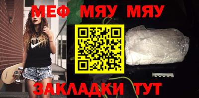 ALPHA-PVP Усть-Джегута