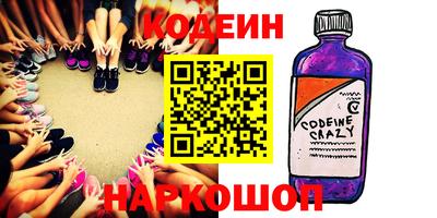 стафф Усть-Илимск