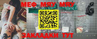 метамфетамин Уссурийск