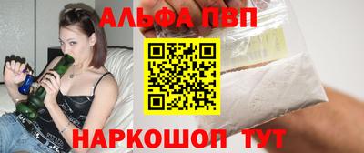 метамфетамин Уссурийск