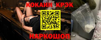 метамфетамин Уссурийск