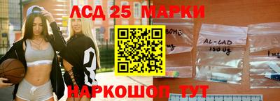 стафф Усть-Илимск