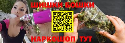 метамфетамин Уссурийск