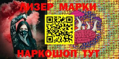 метамфетамин Уссурийск