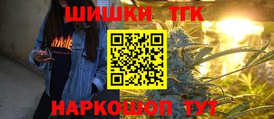 стафф Усть-Илимск