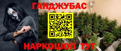 мефедрон мука Чебаркуль