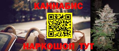 ALPHA-PVP Усть-Джегута
