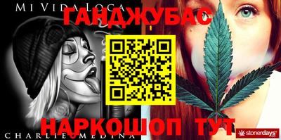 метамфетамин Уссурийск