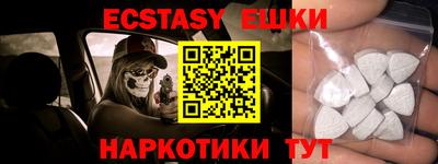 метамфетамин Уссурийск