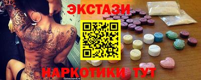стафф Усть-Илимск