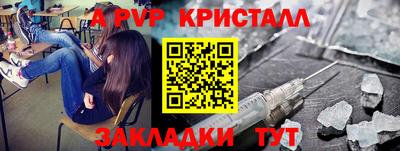 стафф Усть-Илимск