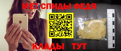 ALPHA-PVP Усть-Джегута