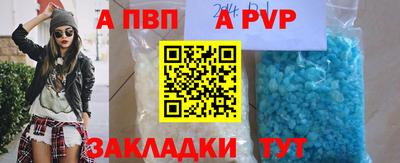стафф Усть-Илимск