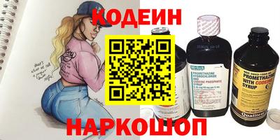 стафф Усть-Илимск