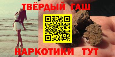 метамфетамин Уссурийск