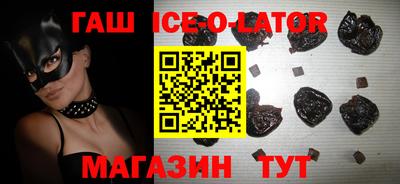 метамфетамин Уссурийск