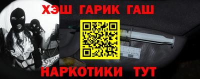 стафф Усть-Илимск