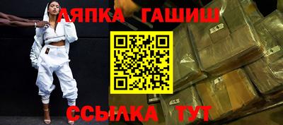 прущие крисы Чапаевск