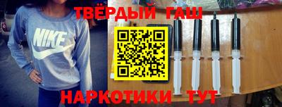метамфетамин Уссурийск