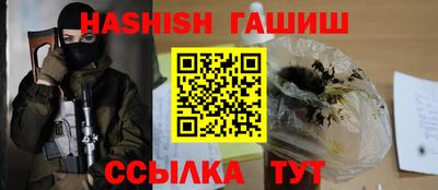 метамфетамин Уссурийск