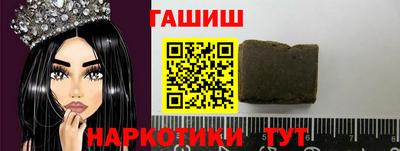 ALPHA-PVP Усть-Джегута