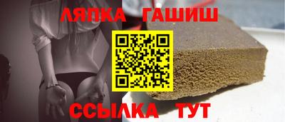 ALPHA-PVP Усть-Джегута