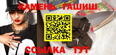 метамфетамин Уссурийск