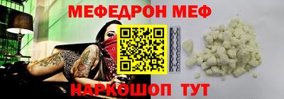 трава Чебоксары