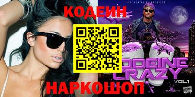 стафф Усть-Илимск