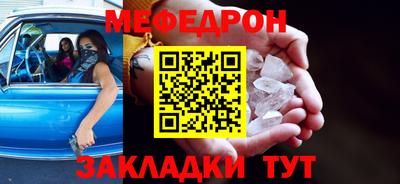 ALPHA-PVP Усть-Джегута