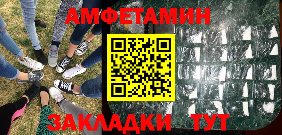 Лысьва  МЕТАМФЕТАМИН кристалл  Вход с VPN 