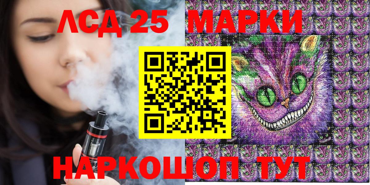 магазин    Вход с VPN  Лысьва  Марки 25I-NBOMe 1,5мг  Наркотические марки 