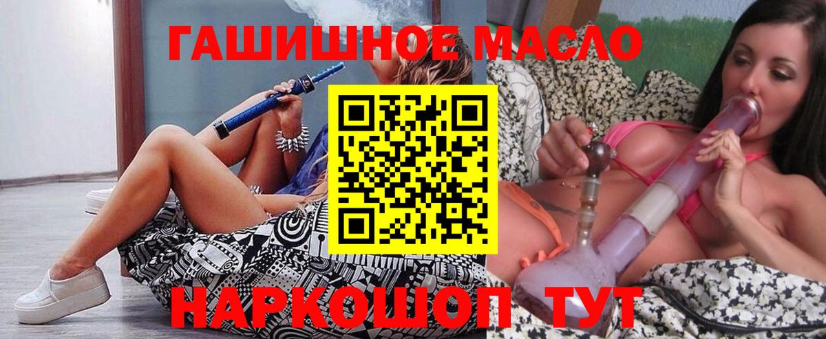 Лысьва  Дистиллят ТГК вейп  Вход с VPN 