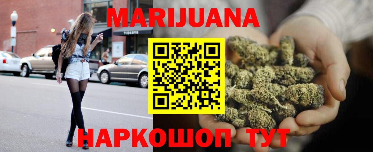 Бошки марихуана индика  Марихуана Bruce Banner  Марихуана THC 21%  Лысьва  Вход с VPN 